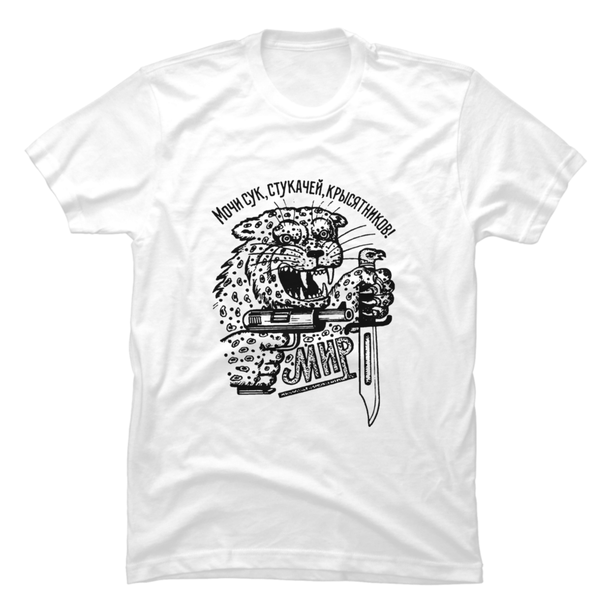 russian prison tattoo shirt russian prison tattoo shirt